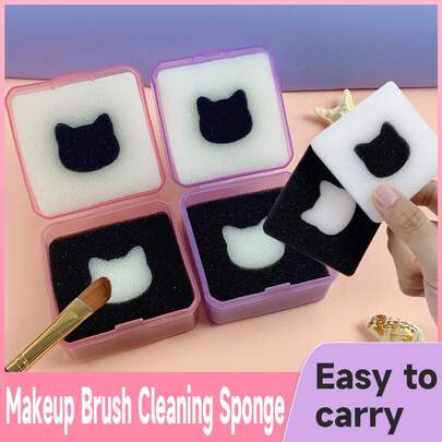 1件/套化妆刷清洁海绵盒，免水干洗，3秒快速去除多余粉末，不沾染颜色，不弄脏化妆品