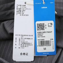 Adidas Originals Women's ESS WR PANT Knit Sports Pants KD1865 - Purple - View 7