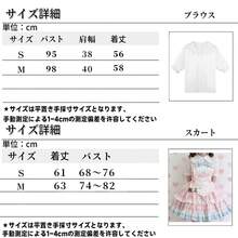 Cosplay Clothing - Baby Blue - View 6