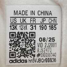 Adidas 男童 SUPERSTAR II CF C 休闲低帮运动鞋 JS2470 - 白色 - 查看 9