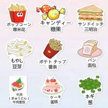 60张食物主题日语单词贴纸，食物插画创意日语词汇学习DIY - 食物日語單字 - 查看 10