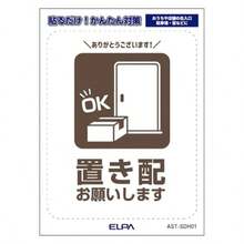 Assorted Stickers - AST-SDH01 - Zobacz 5