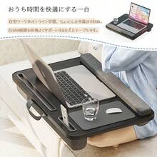 ひざ上テーブル 膝上テーブル ひざ上デスク 多機能 マウスパッド一体型 タブレット用スロット 落下防止ストッパー付き 滑り落ちにくい クッション採用 軽量 持ち運び 車 ベッド ソファー 外出 オフィス 自宅 動画視聴 オンライン学習 読書 - ブラック - チェックする 2