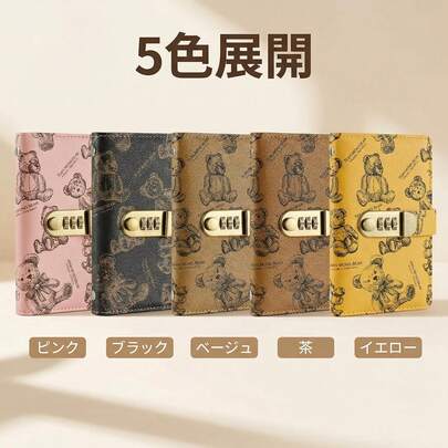 1 pieza Nuevo estilo de diario con contraseña 2026, libro de contabilidad personalizado con cubierta privada, diario compacto y portátil para viajes y registros diarios, perfecto como regalo del Día de la Madre, útiles de oficina y escuela, cuaderno, planificador