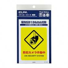 ステッカーM 置き配玄関前 W65xH65mm AST-MD04 - AST-LB02 - チェックする 2