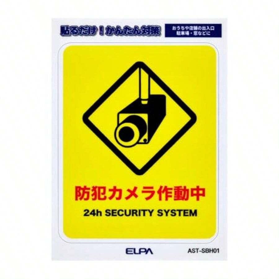 ステッカーM 置き配玄関前 W65xH65mm AST-MD04 - AST-SBH01 - チェックする 1