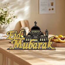 1pc Ramadan Mubarak Table Centerpiece | Eid Al-Fitr Wooden Desktop Symbol, Kahlil Desktop Set, Wooden Moon & Star Desktop Decor, Home Kitchen Party - Multicolor - View 7