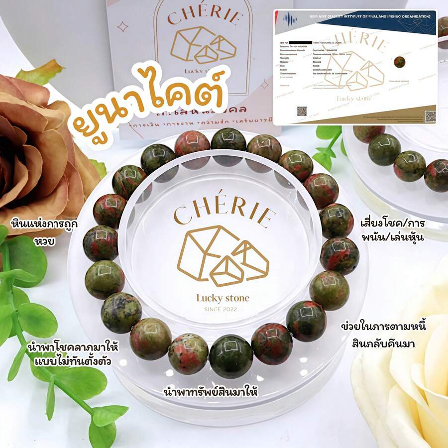 天然绿色宝石手链，带来好运，男女皆宜，幸运手链 - 多色 - 查看 1