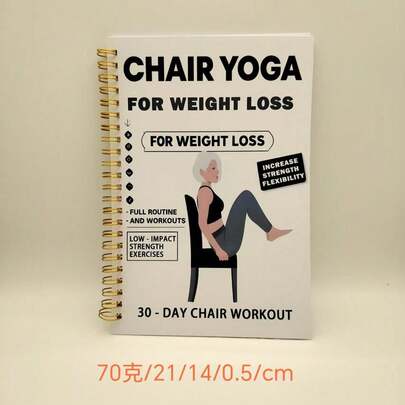 Chair Yoga For Fat Reduction: Seated Yoga Poses For The Elderly, Seated Posture Exercises, Gentle Movements, Fitness Guide, Fitness Handbook, Chair Aerobics, Yoga For The Elderly, Weight Management