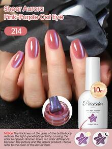 PEACECOLOR 1 Bottle 10ml Cat Eye Gel Nail Polish, Professional High Gloss Vibrant Multi-Color Magnetic Tone Soak-Off UV LED Curable Gel Nail Polish, Suitable For Nail Salons And Home Use - Multicolor - View 14