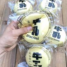 超柔软哈奇米牛奶面包捏捏乐玩具，慢回弹逼真大面包造型，减压桌面玩具，手指感官解压玩具 - 彩色 - 查看 1