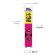 ステッカーM 置き配玄関前 W65xH65mm AST-MD04 - AST-TB03 - チェックする 4