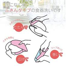 ファッションレック 水切れ・泡立ちのよい 食器洗いメッシュ 30×30cm ピンク KK-294 - 写真の通り - チェックする 3