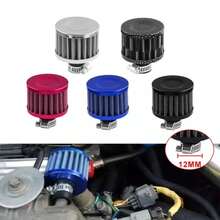 Universal Interface Air Filters For Car, Small, 12mm, For Motorcycle, High Flow, Cold Air Intake Filter, Mushroom Head QX7M - A - View 2