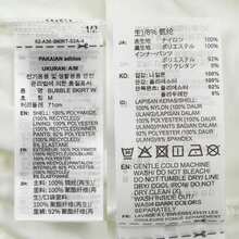 Adidas Originals Women's ORIGINALS BUBBLE SKIRT, Celebrity Same Style Classic Sports Pleated Mini Skirt With Lining KD8123 - White - View 6