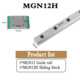 MGN12H