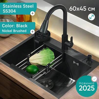 Edelstahl-Spülbeckenset für die Küche, 60 * 45 cm, Einzelbecken mit ausziehbarer Armatur, Tassenwascher und Seifenspender