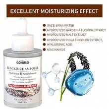 米萃精华去角质亮肤套装 | 黑米去角质洁面乳，含玻尿酸和米萃精华 | 面部毛孔去角质黑头去除剂 (30ml) - 30毫升 - 查看 7