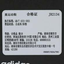 Adidas Toddler Boys' PARK ST AC C Training Shoes, Low-Top JR2134 - White - View 6