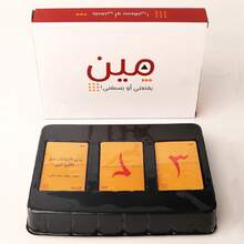 1 Box/Set Arabic Meen Tabletop Game, Quick Response Number Game, Party Card Game, Fun Party Board Game, Interactive Card Game, Entertainment Playing Cards - White - View 3