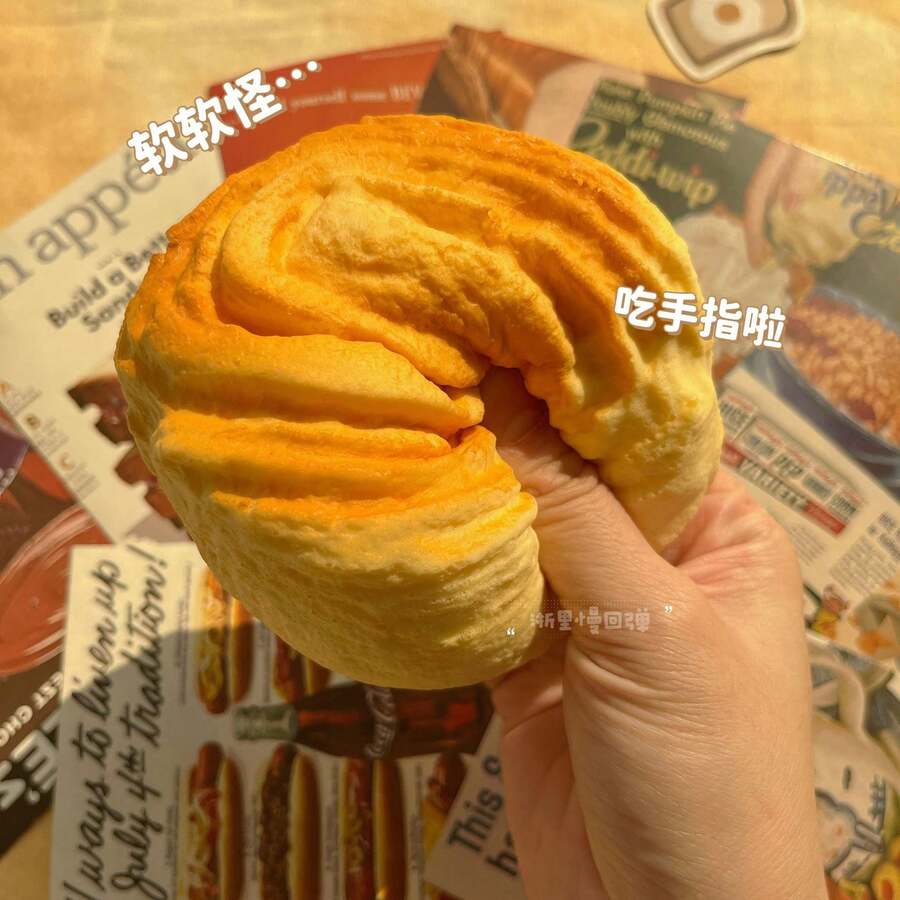 1pc Realistic Handmade Bread Squishies, Soft Butter Toast Squeeze Toy, Slow Rebound, Stress Relief Toy, Sticky, Birthday/Party Gift - Multicolor - View 1