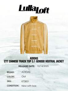 Adidas CTT Chinese Track Top 3.1 Gender Neutral Jacket (Asia Sizing) Oat-Back To School- Mother's Day Gifts-Father's Day Gift –KT3851 - 燕麥 - 查看 6