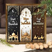 2D Flat, 1pc Wooden Sign In Vintage Style Islamic Wall Art 20* 20cm, Featuring A Crescent Moon, Stars, And Crescent Moon Design With The Message "Starting With Bismillah, The Hope Of , Ending With Al-Fatihah." Easy To Hang, No Electricity Required, Perfect For Home Or Office Decoration - 彩色 - 查看 8