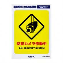 ステッカーM 置き配玄関前 W65xH65mm AST-MD04 - AST-SBH01 - チェックする 8