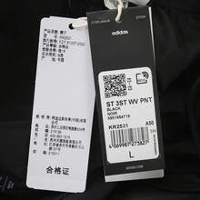 Adidas Men's ST 3ST WV PNT Casual Versatile Daily Wear Sports Woven Pants KR2531 - Black - View 7