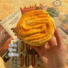 1pc Realistic Handmade Bread Squishies, Soft Butter Toast Squeeze Toy, Slow Rebound, Stress Relief Toy, Sticky, Birthday/Party Gift - Multicolor - View 3