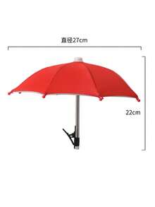 戶外手機遮陽傘，防眩光、防反光，保護您的手機免受雨水和陽光影響，適用於手機、Kindle 和導航儀，旅行必備。 - 彩色 - 查看 28