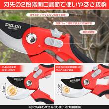 剪定バサミ 剪定鋏 気庭師のおすすめ 剪定ばさみ 2段階調節可能 SK85高炭素鋼 アルミ合金 枝切りバサミ 園芸ハサミ 女性用 園芸用はさみ 錆びにくい 開口部35mm 軽量化アルミハンドル 握りやすい 盆栽 果樹 庭木 庭園作業 ガーデニング 観葉植物 - レッドAスタイル - チェックする 4