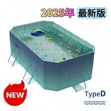 Other Pool Supplies - D - View 1