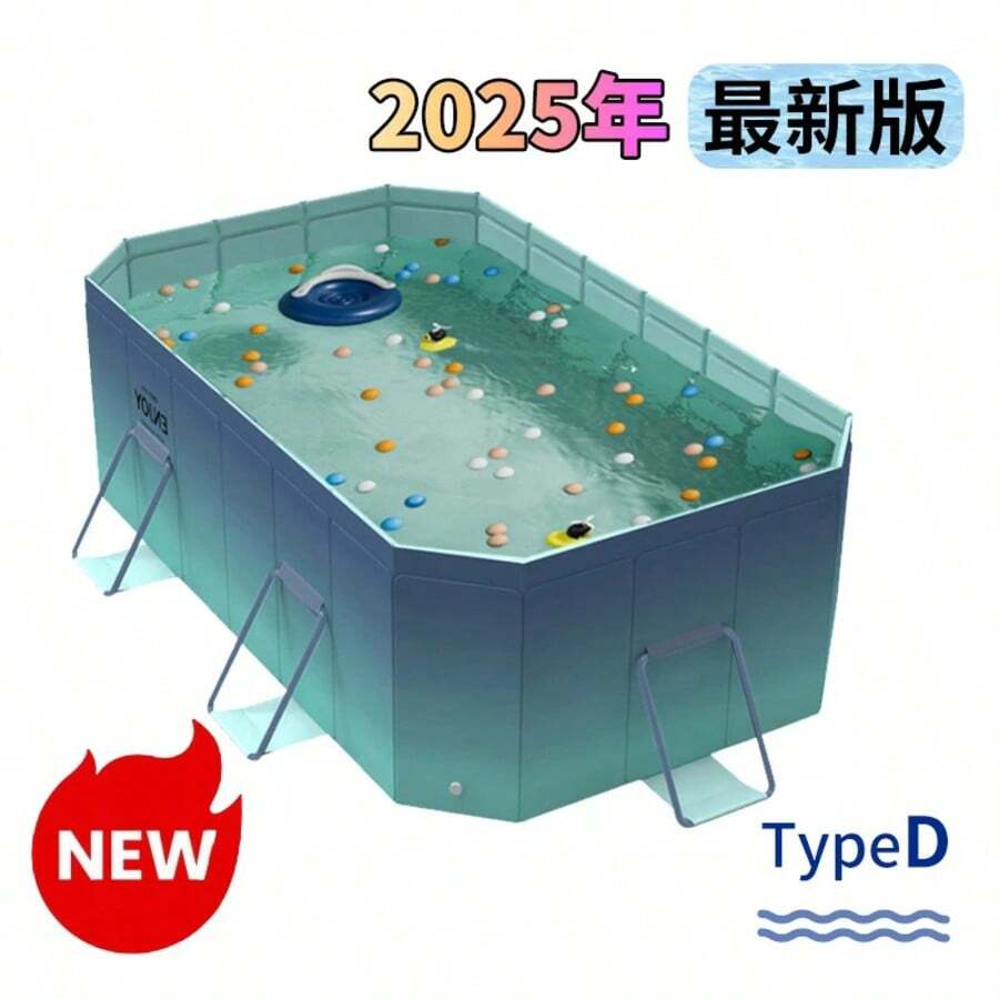 Other Pool Supplies - D - View 1