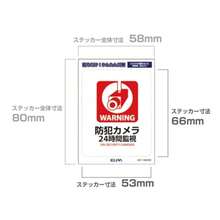 Assorted Stickers - AST-SBH02 - Bekijken 6