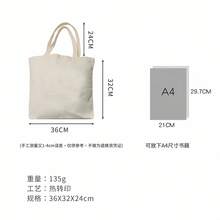 Bolsa de Lona Estilo Playa - Diseño Hawaiano para Vacaciones en la Playa, Ligera y Resistente para Viajes y Playa, Accesorio de Moda - Blanco - Ver 4