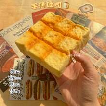 1pc Realistic Handmade Bread Squishies, Soft Butter Toast Squeeze Toy, Slow Rebound, Stress Relief Toy, Sticky, Birthday/Party Gift - Multicolor - View 2