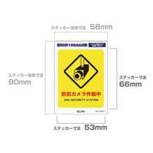 ステッカーM 置き配玄関前 W65xH65mm AST-MD04 - AST-SBH01 - チェックする 5