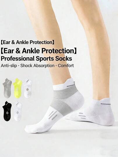 5 Pairs Men's Solid Color Breathable Casual Soft Comfortable Socks, Summer Invisible Socks, For Gym