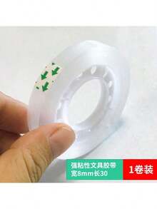 1卷透明胶带，规格：0.8厘米*30码/1厘米*30码/1.5厘米*30码/1.8厘米*26码，文具胶带，办公胶带，适用于密封和粘贴 - A - 查看 16
