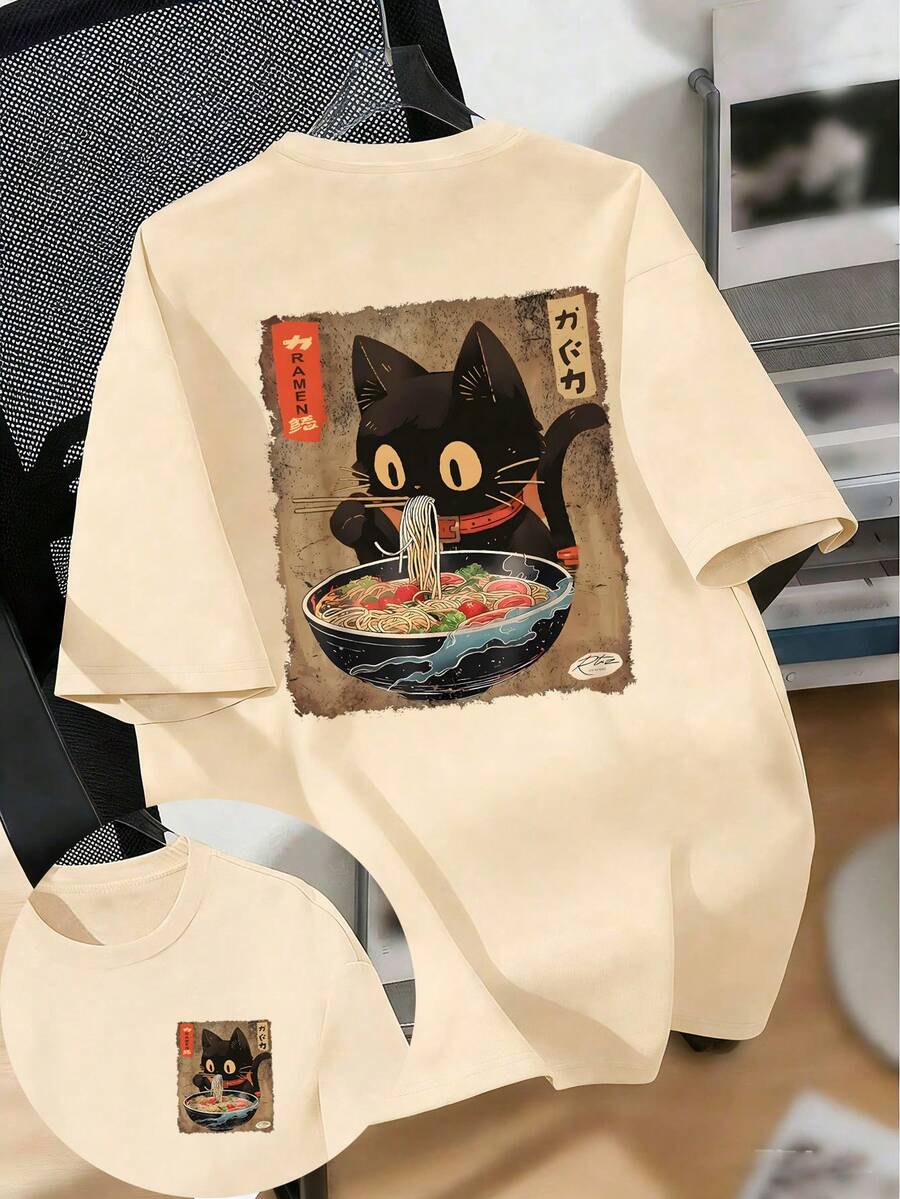 男童休闲印花圆领短袖T恤，夏季上衣 - 杏色 - 查看 1