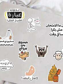 107pcs Arabic Fun Stickers Handbook Laptop Phone Case Luggage Guitar Skateboard Stickers - A - View 4