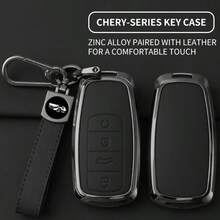Zinc Alloy Key Fob Cover With Keychain, Suitable For Chery Car Models | Applicable To Tiggo 7 Pro Max/8 Pro Max/Omoda C5/Tiggo 5/7/8 PLUS Key Shell - Black - View 2