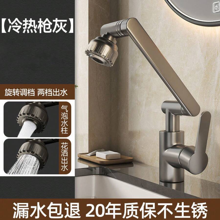 Bathroom Sink Tap Swivel Universal Faucet 360 ° Rotatable Anti-Splash Booster For Home Wash Basin - Single Faucet Hot and Cold Model - Gunmetal Gray - View 1