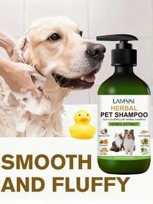 300毫升草本宠物洗发水，温和清洁，适用于猫狗，持久留香，令毛发柔软顺滑 - 300ml - 查看 4