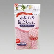 ファッションレック 水切れ・泡立ちのよい 食器洗いメッシュ 30×30cm ピンク KK-294 - 写真の通り - チェックする 8