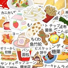 63张食物主题日语单词贴纸，食物插画创意日语词汇学习DIY - 彩色 - 查看 6