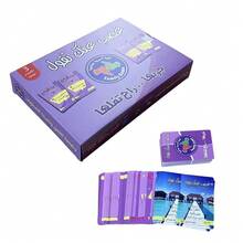 3rd Generation 10-Minute Interactive Arabic Board Game, Suitable For Family Gatherings, Parties, And Ideal As A Gift - Purple - View 5