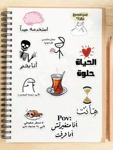 107pcs Arabic Fun Stickers Handbook Laptop Phone Case Luggage Guitar Skateboard Stickers - A - View 6