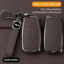 Zinc Alloy Key Fob Cover With Keychain, Suitable For Chery Car Models | Applicable To Tiggo 7 Pro Max/8 Pro Max/Omoda C5/Tiggo 5/7/8 PLUS Key Shell - Brown - View 1